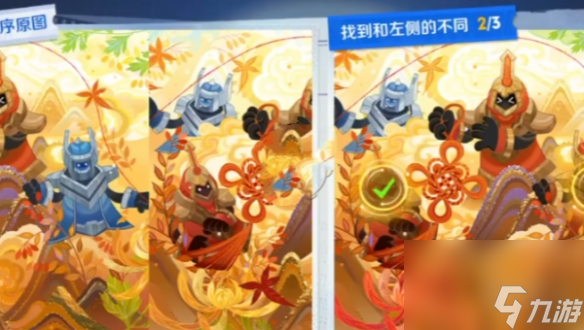 王者荣耀侦探能力大测试活动玩法介绍