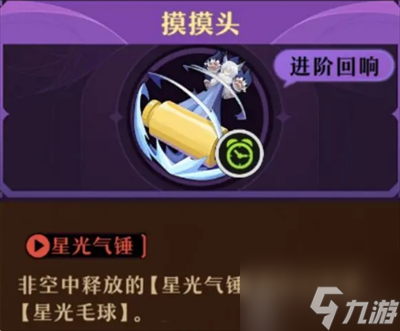 无尽梦回游戏平民微氪玩家怎么度过新手期 平民微氪玩家过度指南
