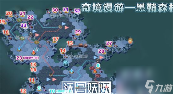 剑与远征黑鞘森林主神怎么打-剑与远征黑鞘森林主神试炼攻略