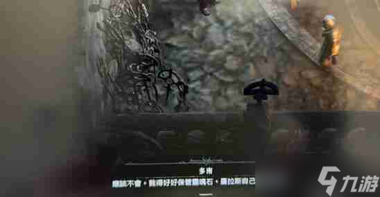 暗黑破坏神4剧情cg对话无法跳过解决方法