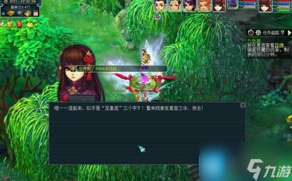 《梦幻西游》九色鹿上副本成语连线攻略