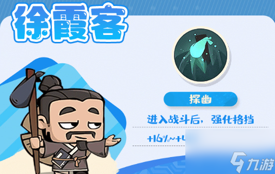 魔魔打勇士稀有勇士一览
