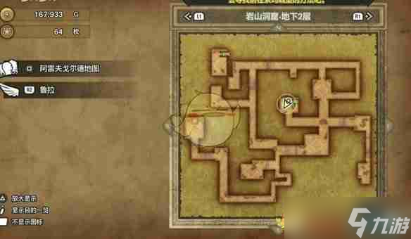 《勇者斗恶龙3》HD-2D重制版破坏之剑获取方法以及诅咒效果分享