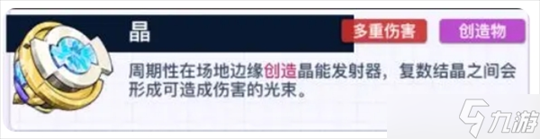 螺旋勇士游戏超时空指令玩法搭配推荐攻略