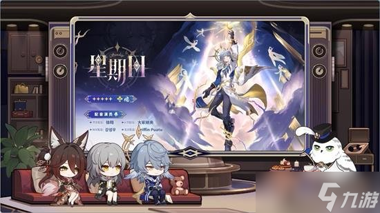 送五星角色自選！崩壞星穹鐵道2.7新版本前瞻匯總