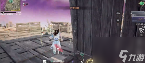 永劫無間手游血魔流殷紫萍怎么玩