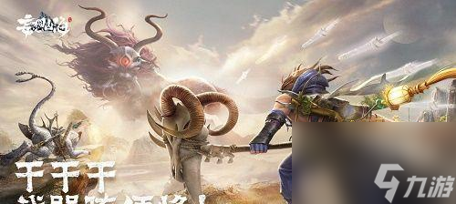 妄想山海何羅（輕松駕馭游戲世界）