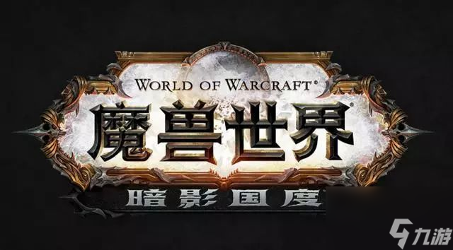 魔兽世界:希尔瓦娜斯化身附魔师,巫妖王的头盔惨被冲级试手