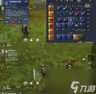 《妄想山海法杖连招及玩法攻略》（掌握法杖连招）