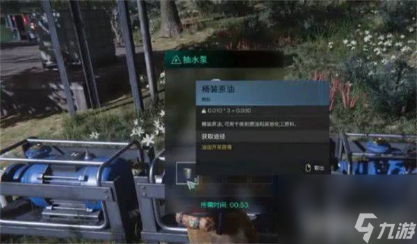 《七日世界》最后的勇气配装怎么选 最后的勇气配装选择指南