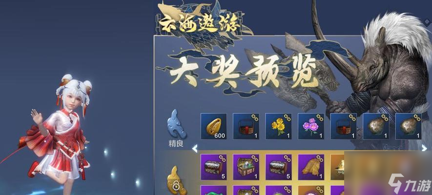 妄想山海戰(zhàn)力提升攻略（掌握關(guān)鍵技巧）