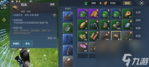 《以妄想山海为主题的家居建造必备指南》（了解妄想山海游戏的房屋建造技巧）