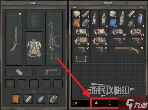 《潜行者2切尔诺贝利之心》增加负重上限方法 潜行者2怎么提升负重