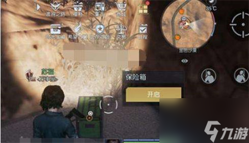 黎明覺醒生機露營地藏寶圖怎么獲得 黎明覺醒生機露營地藏寶圖獲取攻略