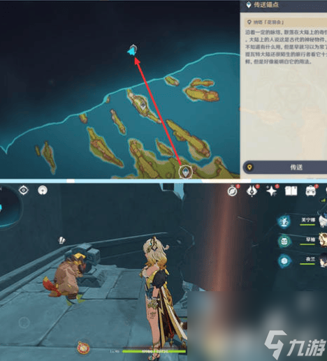 原神流灰之國的迷的迷迷旅人任務(wù)如何完成 流灰之國的迷旅人任務(wù)玩法教學(xué)