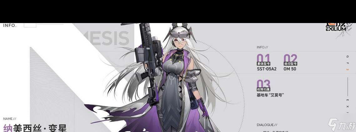 《少女前线2》拉视角方法？少女前线2内容介绍