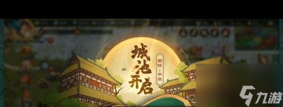 《亂世終結(jié)戰(zhàn)》功勛有什么用？亂世終結(jié)戰(zhàn)攻略分享