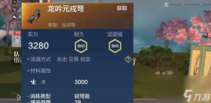 《以妄想山海明月盛宴为主题的明月盛宴制作方法》（探索游戏世界中的美食盛宴）