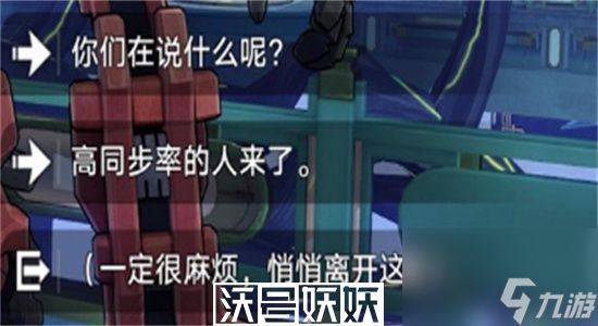 崩壞星穹鐵道環(huán)波月古海成就解鎖方法-崩壞星穹鐵道環(huán)波月古海成就怎么解鎖