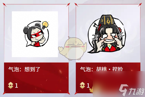 鳴潮返魂秘商上新內(nèi)容