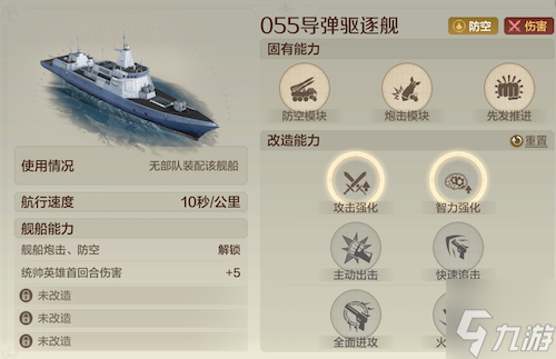 《世界啟元》S4怒海狂濤來襲！天空海洋皆為戰(zhàn)場！