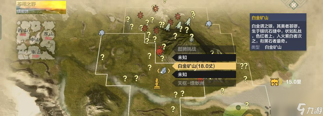 《妄想山海神草催化的妙方奇妙方法》（以游戲?yàn)橹鳎?></p><p><strong>如何獲得妄想山海神草</strong></p><p>通過完成游戲中的任務(wù)、打怪掉落、法游參與活動(dòng)等多種途徑，妄想玩家們可以獲得妄想山海神草，山海神草但數(shù)量較為有限。催化</p><p><strong>了解妄想山海神草的妙方基本屬性</strong></p><p>在進(jìn)行催化之前，玩家們需要了解妄想山海神草的法游基本屬性，包括其生長環(huán)境、收獲時(shí)機(jī)等方面的<strong></strong>知識(shí)，才能更好地進(jìn)行催化。</p><p><strong>選擇合適的催化劑</strong></p><p>催化劑是催化過程中起到輔助作用的物質(zhì)，玩家們需要根據(jù)妄想山海神草的屬性選擇合適的催化劑，以提高催化效果。</p><p><strong>催化過程中的注意事項(xiàng)</strong></p><p>在進(jìn)行催化過程中，玩家們需要注意一些細(xì)節(jié)，例如溫度、時(shí)間等因素，以確保妄想山海神草能夠完美地催化。</p><p><strong>利用游戲中的技能加成</strong></p><p>游戲中的技能可以提供臨時(shí)或持久的加成效果，在催化過程中，玩家們可以利用這些技能來提高妄想山海神草的催化效果。</p><p align=