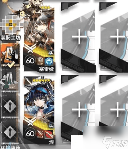 《明日方舟》揭幕者们PV-3通关攻略