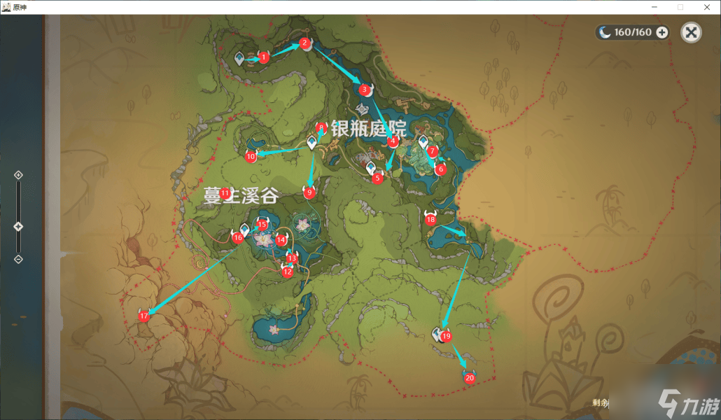 《原神》琉形蜃境歡興禮券在哪里
