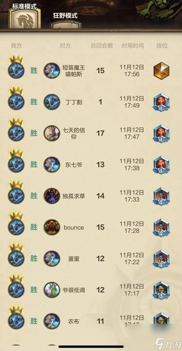 爐石傳說藍(lán)藍(lán)綠DK卡組推薦分享