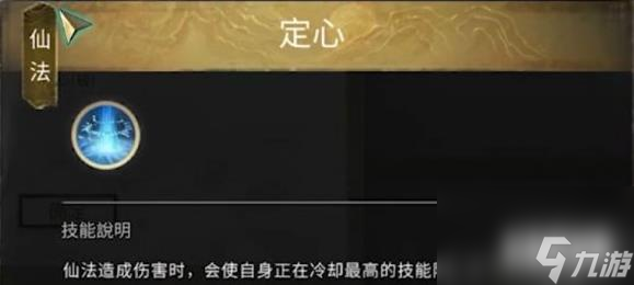 鬼谷八荒悬壶仙祠怎么认可 悬壶仙祠攻略