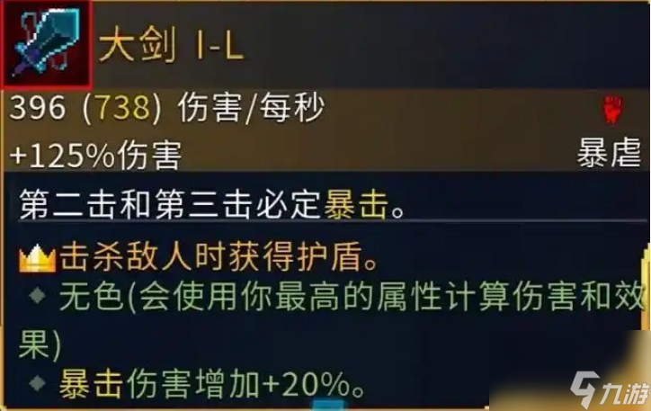 重生细胞武器排行一览