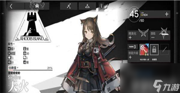 《明日方舟》折光斜照如何獲取 折光斜照獲取指南