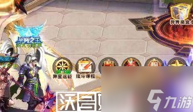 天天炫斗零界纹章怎么获得-天天炫斗零界纹章怎么获得途径