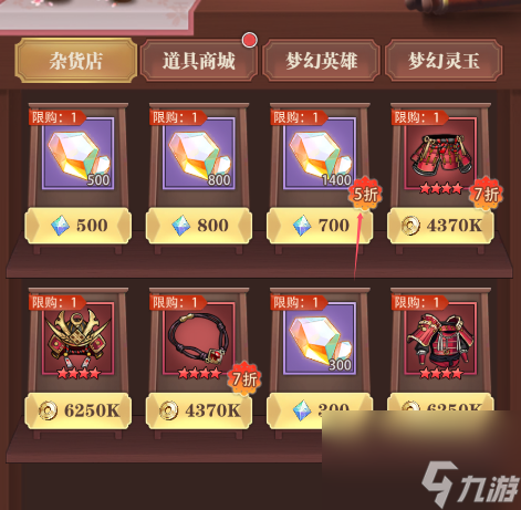 《<a id='link_pop' class='keyword-tag' href='https://www.9game.cn/sizhanqishituan/'>死战骑士团</a>》钻石购买攻略