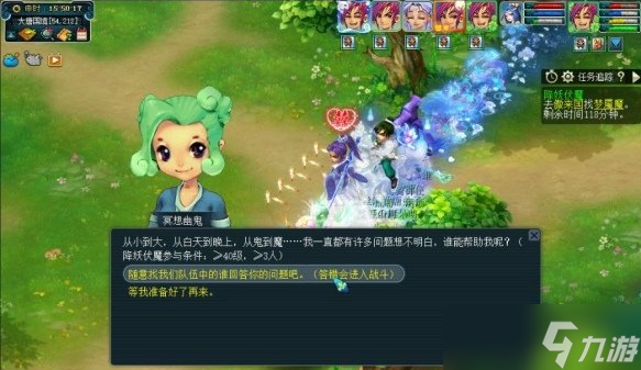 梦幻西游降妖伏魔坐标怎么找 降妖伏魔坐标刷新规则