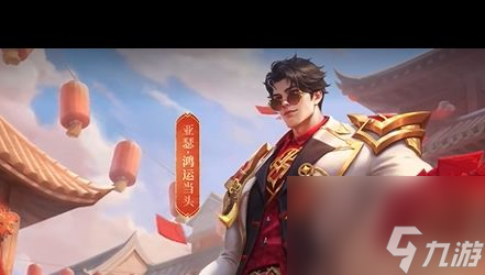 《王者榮耀》大喬專精重做怎么樣？王者榮耀內(nèi)容介紹