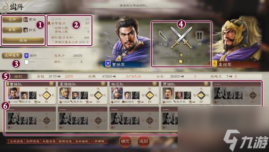 《三国志8重制版》游戏战斗攻略分享