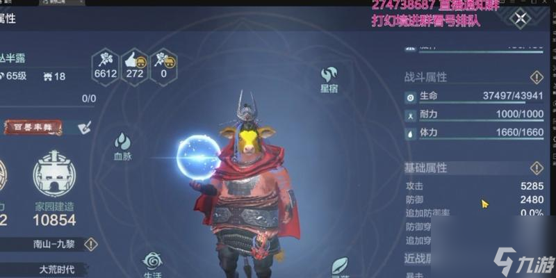 妄想山海（以游戲?yàn)橹鳎?></p><p><strong>玩家與蚩尤的對抗</strong></p><p>作為游戲玩家，我們扮演的角色將要與蚩尤進(jìn)行一場決戰(zhàn)。我們需要集結(jié)各種力量，尋找并利用蚩尤的弱點(diǎn)，最終擊敗他并拯救山海界。這個(gè)過程將是一場激烈而艱難的戰(zhàn)斗，需要我們展現(xiàn)出智慧和勇氣。</p><p><strong>探索蚩尤的過去</strong></p><p>為了更好地理解蚩尤的黑暗化，我們將深入探索他的過去。我們將回顧他曾經(jīng)崛起的歷程，了解他在成為巨魔之王前的種種經(jīng)歷。通過了解他的過去，或許我們能夠找到一些關(guān)鍵的線索，幫助我們在戰(zhàn)斗中取得勝利。</p><p><strong>蚩尤的心理變化</strong></p><p>黑暗化的蚩尤與原本的他相比，心智發(fā)生了巨大的變化。我們將探究他內(nèi)心的掙扎和痛苦，看看他是如何被黑暗所左右，并逐漸迷失了自己。這將幫助我們更好地理解他的行動和動機(jī)。</p><p><strong>蚩尤的力量源泉</strong></p><p>蚩尤的黑暗化并非毫無原因，他的力量源泉將是我們解開謎團(tuán)的關(guān)鍵。我們將追溯他的力量來源，尋找他是如何獲取如此巨大力量的。這或許也能為我們在戰(zhàn)斗中尋找蚩尤的弱點(diǎn)提供線索。</p><p><strong>蚩尤的黑暗軍團(tuán)</strong></p><p>在游戲中，蚩尤不再孤軍奮戰(zhàn)，他擁有一支強(qiáng)大而邪惡的軍團(tuán)。我們將了解這支軍團(tuán)的組成和力量，分析他們的戰(zhàn)略和戰(zhàn)術(shù)。對于玩家來說，了解蚩尤的黑暗軍團(tuán)是制定對策和戰(zhàn)略的重要一環(huán)。</p><p><strong>與蚩尤的最終對決</strong></p><p>在緊張的游戲過程中，玩家將與蚩尤進(jìn)行最終的對決。這場決戰(zhàn)將考驗(yàn)我們的實(shí)力和智慧，需要我們運(yùn)用游戲中所學(xué)到的各種技巧和策略，才能戰(zhàn)勝這個(gè)強(qiáng)大的敵人。</p><p><strong>蚩尤的未來命運(yùn)</strong></p><p>當(dāng)我們最終戰(zhàn)勝蚩尤時(shí)，他的未來命運(yùn)將發(fā)生怎樣的改變？我們將思考這個(gè)問題，探討他是否有可能重回正軌，或者他的黑暗永遠(yuǎn)無法散去。這個(gè)問題也許只能通過我們在游戲中的選擇來得到答案。</p><p><strong>勝利的意義</strong></p><p>蚩尤的黑暗化是一場廝殺，但最終勝利的意義何在？我們將反思整個(gè)游戲過程中的成長和收獲，思考勝利對于我們和整個(gè)山海界的意義。通過這個(gè)游戲體驗(yàn)，我們或許能夠從中汲取一些啟示和智慧。</p><p><strong>從游戲中走出來</strong></p><p>雖然在游戲中體驗(yàn)了蚩尤的黑暗化，但真正走出游戲后，我們需要反思和這個(gè)經(jīng)歷帶給我們的影響。我們將思考黑暗化的蚩尤對我們在現(xiàn)實(shí)生活中的意義，并思考如何在面對困難時(shí)保持理智和勇氣。</p><p><strong>結(jié)束語</strong></p><p>《妄想山海：蚩尤魔化》是一款富有深度的游戲，探索了一個(gè)強(qiáng)大角色的黑暗面。通過深入研究蚩尤的故事線和相關(guān)內(nèi)容，我們能更好地理解這個(gè)角色的復(fù)雜性和內(nèi)心變化。希望通過這篇文章，讀者們能夠?qū)Α锻肷胶！分械尿坑扔懈钊氲牧私?，并從中獲得一些啟示和思考。</p><h2 id=