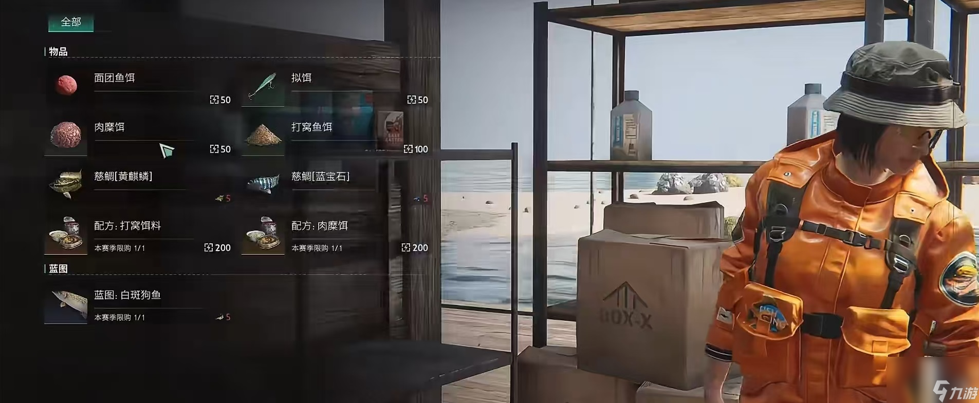 七日世界电鳗用什么鱼饵 电鳗鱼饵选择推荐
