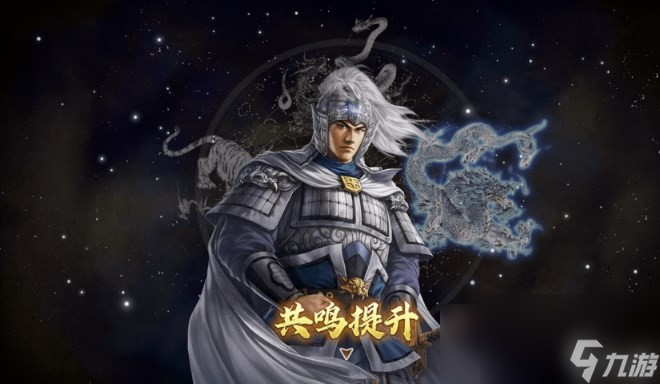 《三国志8重制版》能与几个人结为相生