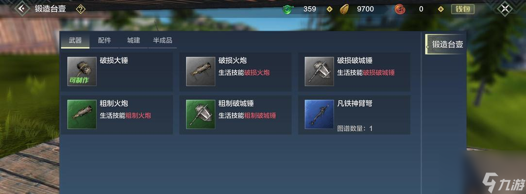 《妄想山海》新手战力快速提升攻略（掌握关键技巧）