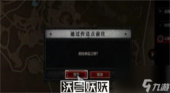 暗黑破坏神4以爱之名任务怎么做-暗黑破坏神4以爱之名任务攻略