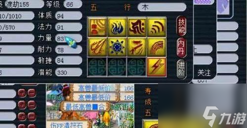《神武》游戏追捕技能作用辅助技能详解（掌握追捕技能）