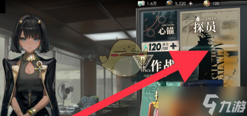 異象回聲探員屬性查看方法