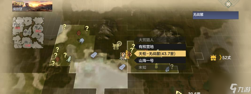 如何保護(hù)你的家園免受他人的妄想山海侵襲（以游戲?yàn)橹鳎?></p><p>除了監(jiān)控?cái)z像頭，一個高效的安全警報(bào)系統(tǒng)也是保護(hù)家園安全的重要組成部分。通過安裝警報(bào)設(shè)備，如門窗傳感器和紅外線感應(yīng)器，你可以在有人入侵時立即收到警報(bào)，采取相應(yīng)的行動。</p><p>4.加強(qiáng)家園周邊的物理防護(hù)措施</p><p>不僅要保護(hù)家園內(nèi)部的安全，還需要加強(qiáng)家園周邊的物理防護(hù)措施。在圍墻上安裝尖刺、玻璃碎片等物品，可以有效地阻止他人的侵入。養(yǎng)殖一些警犬等寵物也是一種不錯的選擇，它們會成為家園的第一道守衛(wèi)。</p><p>5.定期更新系統(tǒng)和軟件</p><p>無論是游戲中的系統(tǒng)還是家庭安全設(shè)備中的軟件，定期更新是非常重要的。通過及時更新系統(tǒng)和軟件，可以修復(fù)已知漏洞和安全隱患，確保家園的安全性。</p><p>6.加密無線網(wǎng)絡(luò)</p><p>在游戲中和家庭網(wǎng)絡(luò)中使用加密無線網(wǎng)絡(luò)是保護(hù)家園安全的關(guān)鍵一環(huán)。通過設(shè)置復(fù)雜的密碼，并定期更換密碼，可以防止他人非法獲取你的網(wǎng)絡(luò)訪問權(quán)限，從而保護(hù)家庭隱私和安全。</p><p>7.提高游戲中的隱私設(shè)置</p><p>在游戲中，提高隱私設(shè)置也是保護(hù)家園安全的重要措施。你可以限制其他玩家對你家園的訪問權(quán)限，設(shè)置只有特定玩家才能進(jìn)入。還可以隱藏個人信息和家園位置，避免不必要的騷擾和侵入。</p><p>8.不要隨意透露個人信息</p><p>在游戲中，不要輕易透露個人信息，特別是家庭住址、電話號碼等敏感信息。這些信息一旦被他人獲取，可能會導(dǎo)致家庭安全受到威脅。</p><p>9.定期備份游戲數(shù)據(jù)</p><p>定期備份游戲數(shù)據(jù)也是保護(hù)家園安全的一項(xiàng)重要措施。如果不慎受到他人的攻擊導(dǎo)致游戲數(shù)據(jù)丟失，你可以通過備份文件快速恢復(fù)到之前的狀態(tài)。</p><p>10.加入守衛(wèi)家園的聯(lián)盟</p><p>在游戲中，加入守衛(wèi)家園的聯(lián)盟可以得到更多玩家的支持和幫助。通過與其他玩家合作，共同保護(hù)彼此的家園安全，可以增加家園免受妄想山海侵襲的能力。</p><p>11.與游戲開發(fā)者保持溝通</p><p>如果你發(fā)現(xiàn)游戲中存在安全漏洞或其他問題，及時與游戲開發(fā)者進(jìn)行溝通是非常重要的。他們會采取相應(yīng)的措施來修復(fù)漏洞，并確保游戲的安全性。</p><p>12.學(xué)習(xí)基本的網(wǎng)絡(luò)安全知識</p><p>學(xué)習(xí)一些基本的網(wǎng)絡(luò)安全知識也能幫助你更好地保護(hù)家園安全。了解常見的網(wǎng)絡(luò)攻擊方式和防范方法，提高自己的安全意識和技能。</p><p>13.定期檢查家園安全設(shè)備</p><p>定期檢查家園安全設(shè)備的工作狀態(tài)是確保家園安全的重要步驟。檢查門鎖、攝像頭、警報(bào)設(shè)備等是否正常運(yùn)作，以便及時修復(fù)或更換。</p><p>14.教育孩子正確使用游戲功能</p><p>如果有孩子在家中使用游戲功能，教育他們正確使用游戲功能也是保護(hù)家園安全的一部分。告訴他們不要隨意透露個人信息，并教導(dǎo)他們?nèi)绾问褂秒[私設(shè)置和安全措施。</p><p>15.多方面保護(hù)家園安全</p><p>綜上所述，保護(hù)家園安全需要我們從多個方面進(jìn)行保護(hù)。無論是物理防護(hù)、網(wǎng)絡(luò)安全還是個人隱私保護(hù)，都需要我們采取相應(yīng)的措施，確保家園的安全。只有這樣，我們才能真正享受游戲帶來的樂趣，而不必?fù)?dān)心他人的妄想山海侵襲。</p><p>通過建立強(qiáng)大的門鎖系統(tǒng)、安裝監(jiān)控?cái)z像頭、設(shè)置安全警報(bào)系統(tǒng)、加強(qiáng)家園周邊的物理防護(hù)措施等措施，以及定期更新系統(tǒng)和軟件、加密無線網(wǎng)絡(luò)、提高游戲中的隱私設(shè)置等操作，我們可以全面保護(hù)自己的家園免受他人的妄想山海侵襲。同時，學(xué)習(xí)基本的網(wǎng)絡(luò)安全知識、加入守衛(wèi)家園的聯(lián)盟、與游戲開發(fā)者保持溝通等方法也能提高家園的安全性。通過多方面的保護(hù)措施，我們可以放心地享受游戲帶來的樂趣，同時保護(hù)我們的家園安全。</p><h2 id=