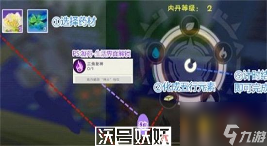 创造与魔法金丹怎么炼-创造与魔法金丹配方大全