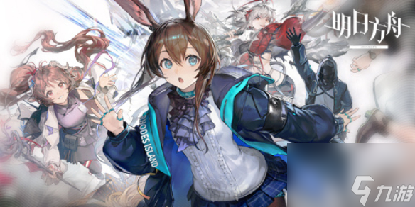 明日方舟2024年12月活動(dòng)內(nèi)容