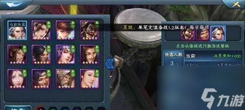 《三剑豪2》游戏装备强化攻略（掌握装备强化技巧）
