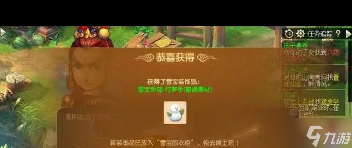 《梦幻西游》雪宝游园会攻略详情？梦幻西游攻略介绍