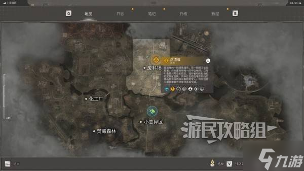 《潜行者2》前期好用连喷获取方法 M860鞭炮霰弹枪怎么获得
